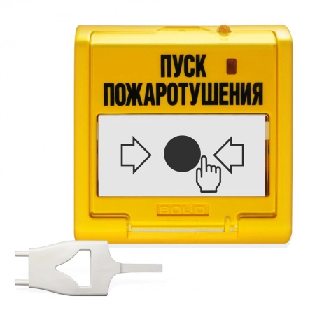 Изображение 3 (Устройство дистанционного пуска адресное Болид УДП 513-3АМ-С)