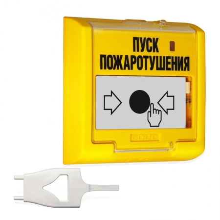 Изображение 2 (Устройство дистанционного пуска адресное Болид УДП 513-3АМ-С)