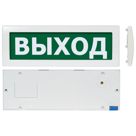 Оповещатель охранно-пожарный световой (табло) ВИСТЛ Молния М-1224 Выход (ВИСТЛ)