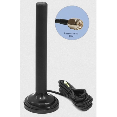 Антенна универсальная на магнитном основании Антей-Ко Антей 2600M SMA 2м, на магните, 10dB