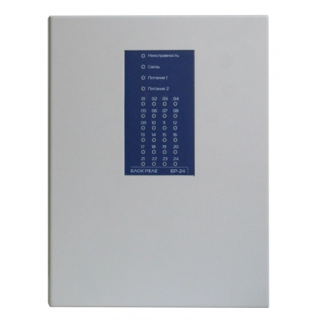 Внешний блок реле ПЦН для Гранит-16 и Гранит-24 Сибирский Арсенал БР-24