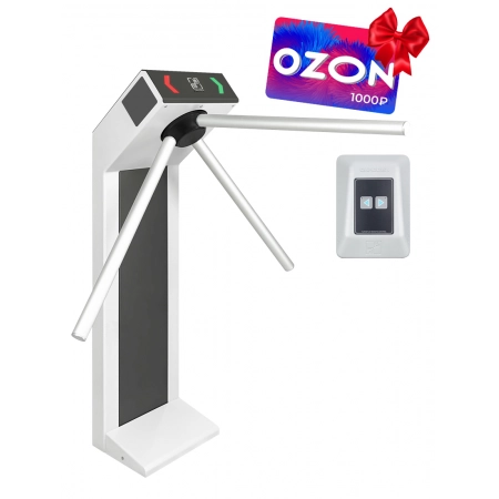 Комплект турникета CARDDEX STR-01C