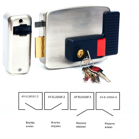 Замок электромеханический накладной Accordtec AT-EL101GF.2 (внутренний левый)