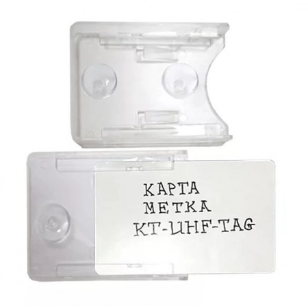 Держатель карты Равелин Держатель KT-UHF-TAG