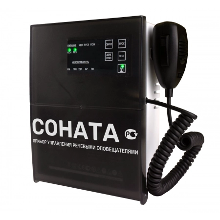 Блок речевого оповещения ВИСТЛ Соната-КЛД (Диктофон)