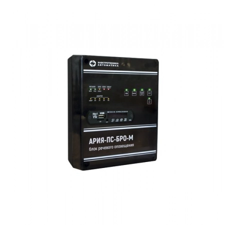 Блок речевого оповещения Электротехника и Автоматика АРИЯ-ПС-БРО-М (баланс)