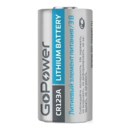 Литиевый элемент питания GoPower CR123A GoPower, БЛИСТЕР