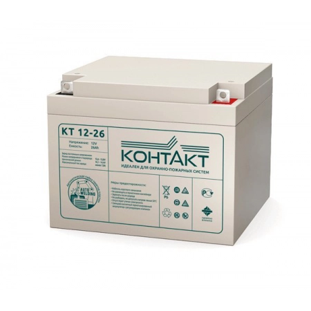 Аккумулятор герметичный свинцово-кислотный Контакт КТ 12-26