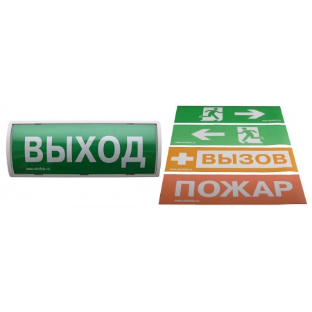 Оповещатель пожарный радиоканальный световой со встроенным ретранслятором сигналов Аргус-Спектр Табло-РР-ПРО 220