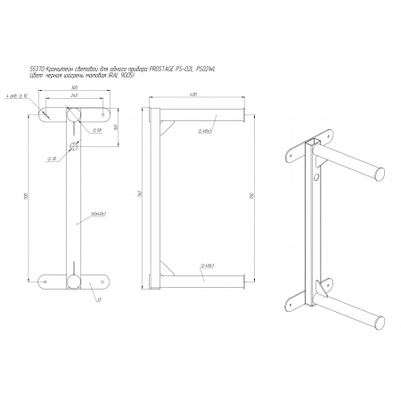 Изображение 2 (Кронштейн PROSTAGE PS02WL)