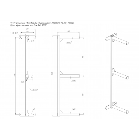Изображение 2 (Кронштейн PROSTAGE PS03WL)