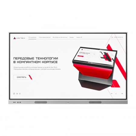 Изображение 3 (Интерактивная панель AxeTech Origin 86)