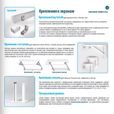 Изображение 2 (Крепление с отступом типа уголок Classic Solution 2573158)