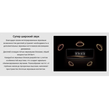 Изображение 6 (Интерактивная панель решение 