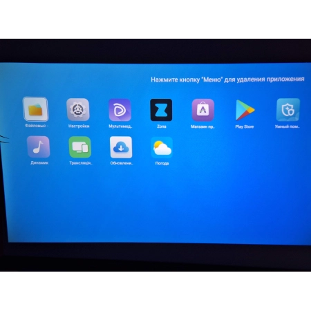 Изображение 5 (Проектор для домашних развлечений Classic Solution CS-E10)