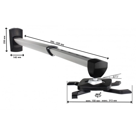 Настенное крепление для проектора  59-92см Classic Solution CS-PRS-13MW