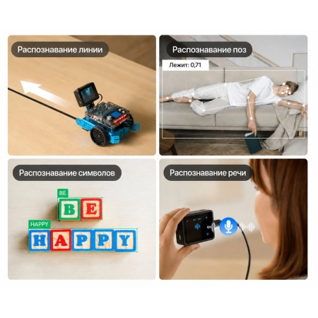 Изображение 5 (Ресурсный набор технического зрения Makeblock P1100032)