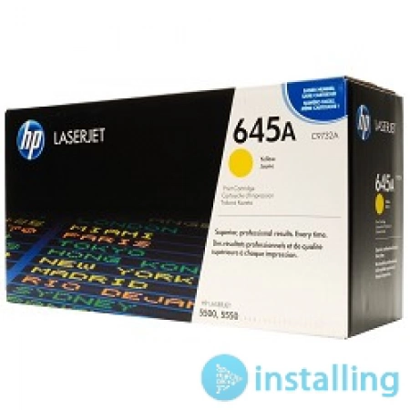 Изображение 1 (тонер-картридж HP C9732A)