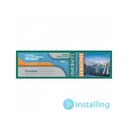 Матовая бумага Lomond 1202025