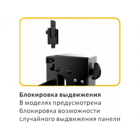 Изображение 10 (Кронштейн Digis DSM-P0381)