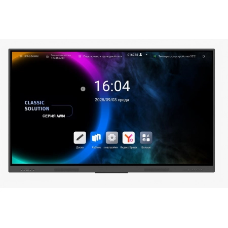 Интерактивный дисплей Classic Solution IFP-65AWM
