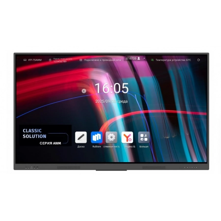 Интерактивный дисплей Classic Solution IFP-75AWM